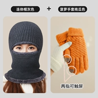 Черная конкусовая серая пара+ананасовая перчатка тыква цветовая пара