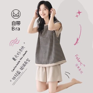夏季千鸟格纯棉带胸垫女士睡衣无袖背心短裤可外穿家居服两件套装