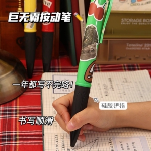 巨无霸中性笔超大按动笔书写顺滑