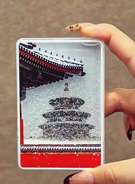 故宫文创亚克力冰箱贴天坛雪景