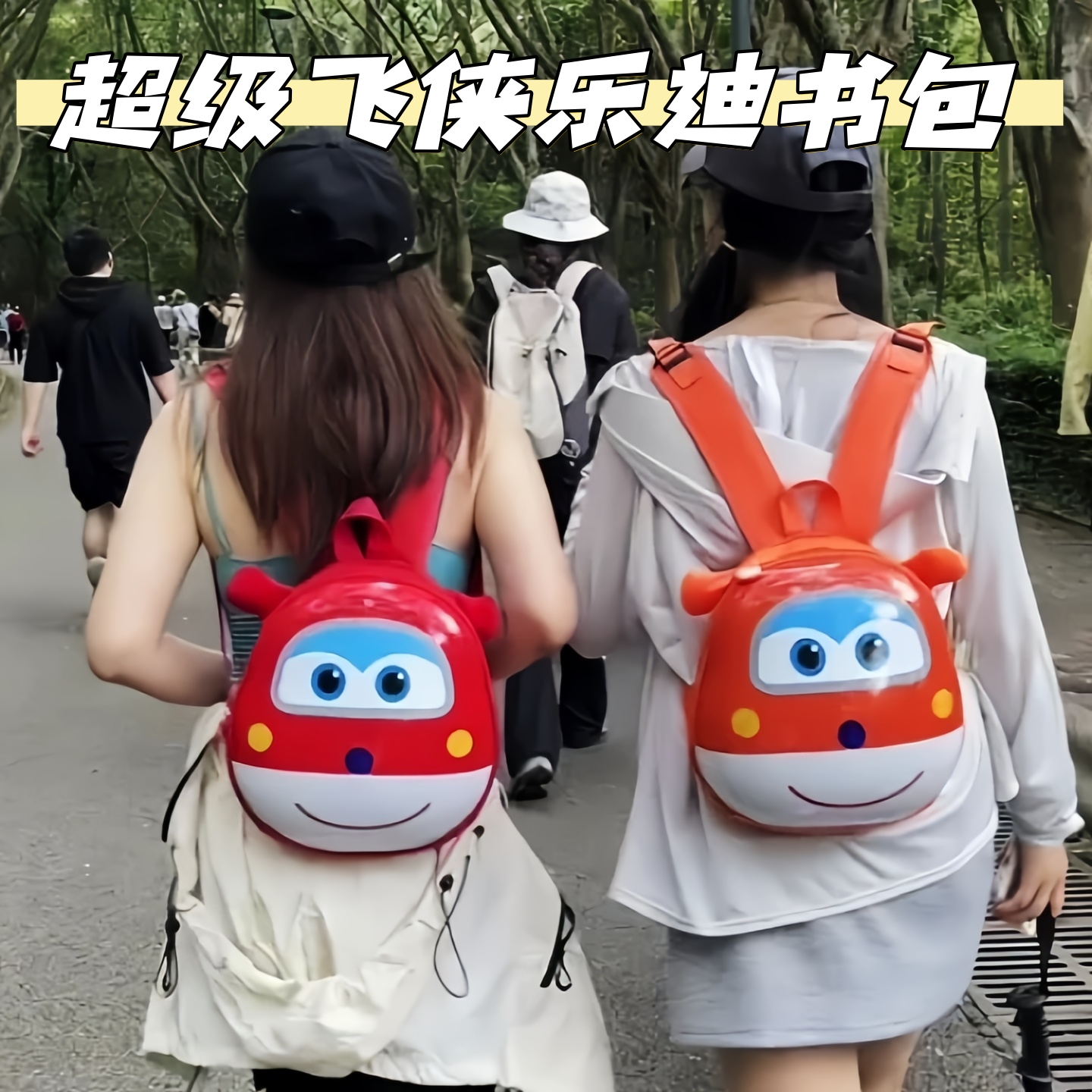 超级可爱飞侠儿童书包登山包