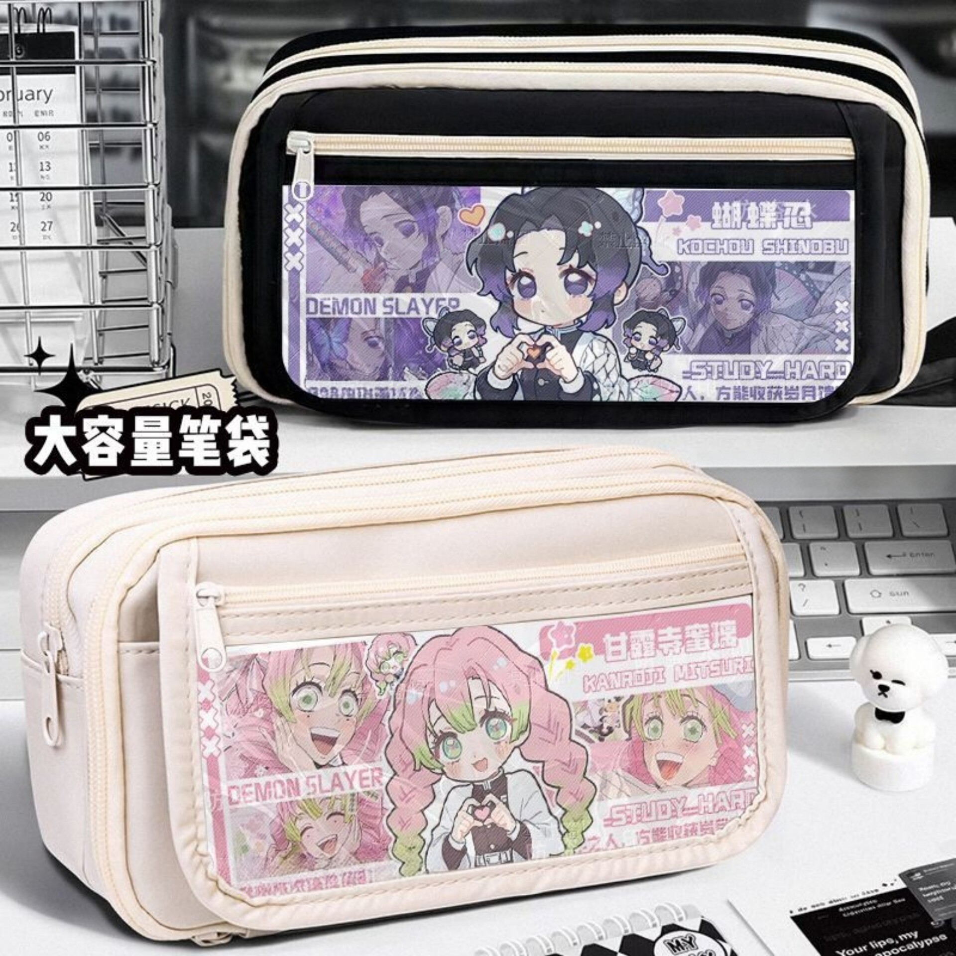 鬼灭Q版蝴蝶忍甘露寺蜜璃笔袋