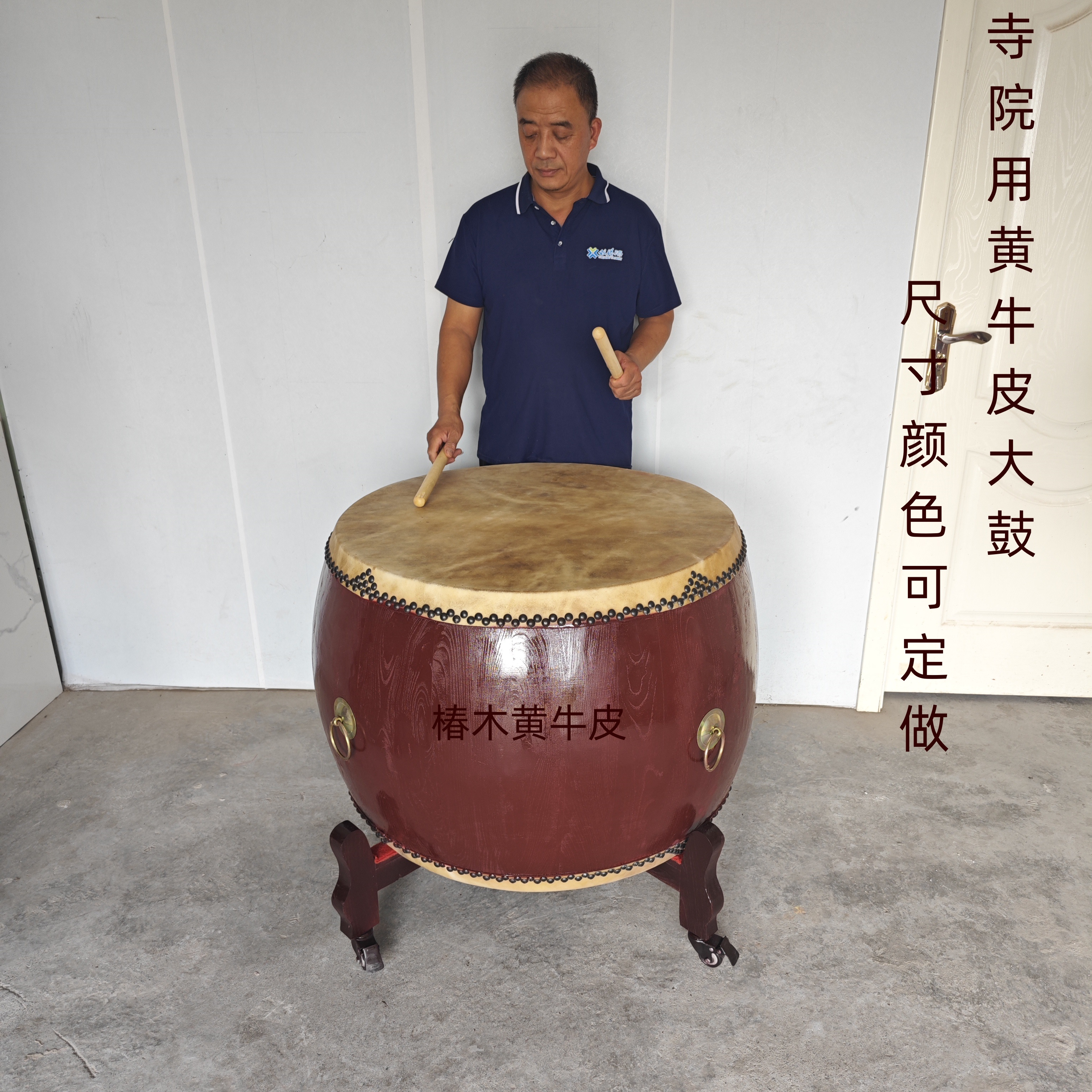 定制牛皮大鼓 椿木黄牛皮 寺庙大鼓 大堂鼓寺院大鼓 道场法鼓战鼓