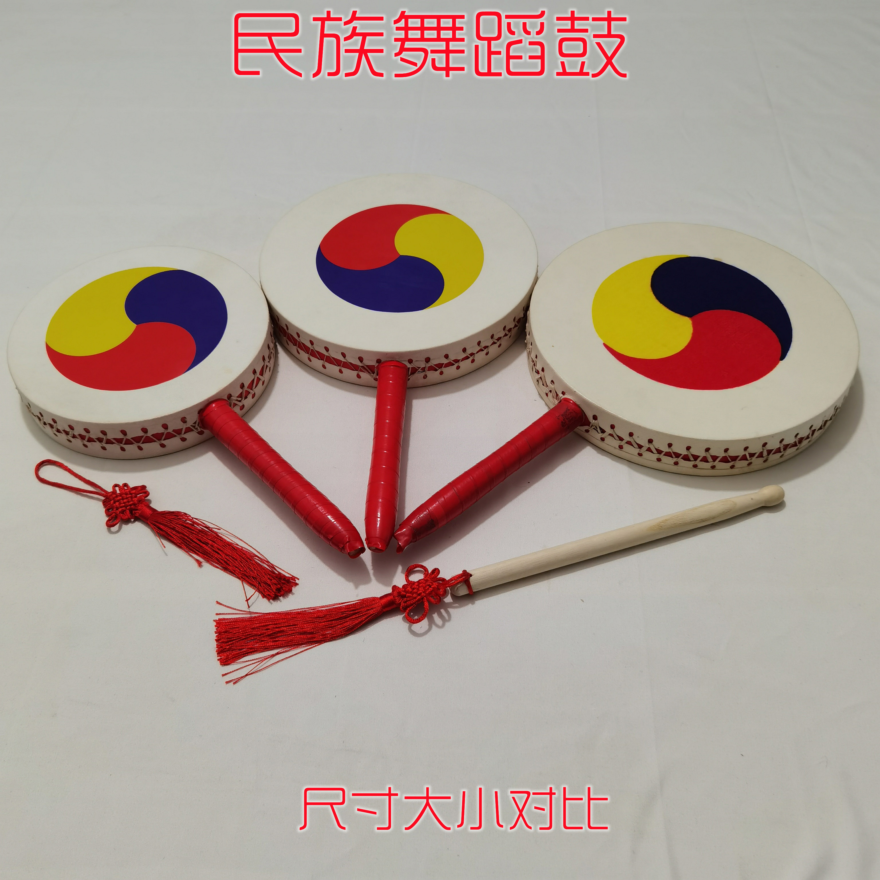 朝鲜族专业手鼓牛皮舞蹈鼓道具鼓秧歌鼓手柄鼓成人小孩演出鼓扇鼓