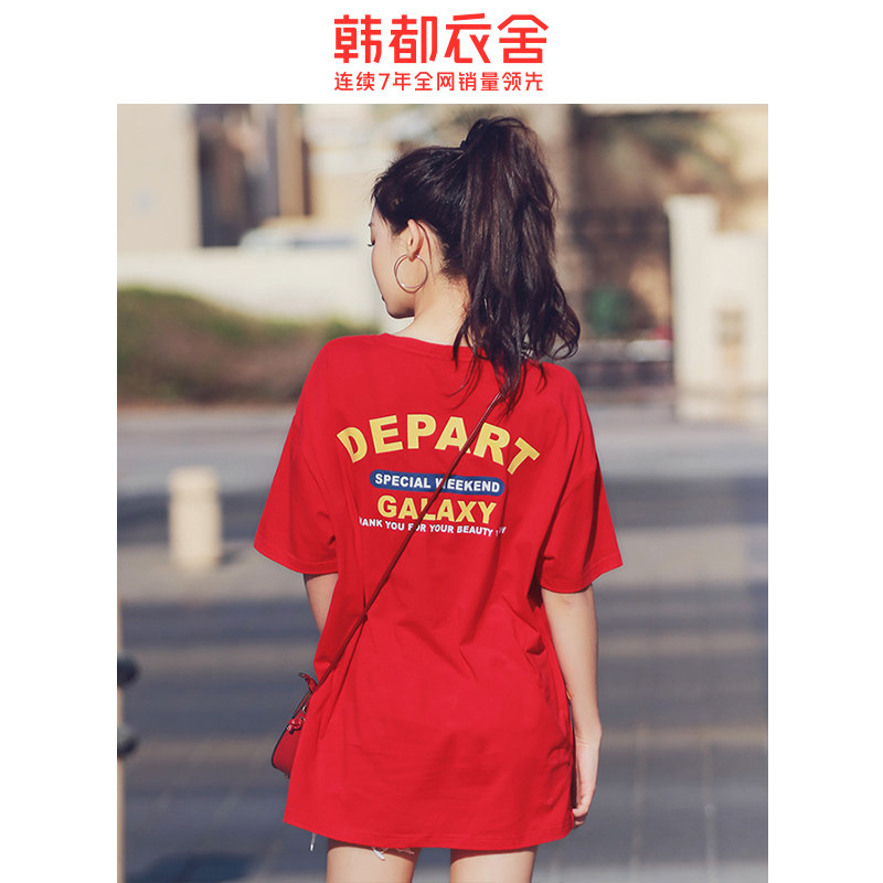 韩都衣舍chic短袖t恤女2020夏季宽松情侣中长款学生修身上衣韩国