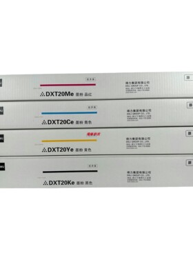 原装Deli/得力M201CRx打印机墨粉DXT20粉盒粉仓碳粉  墨粉 废粉盒