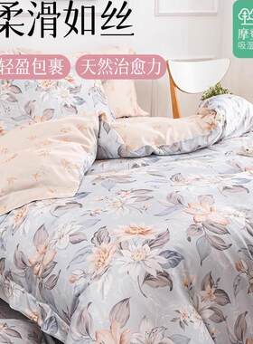 摩登丝四件套欧式60纱床品