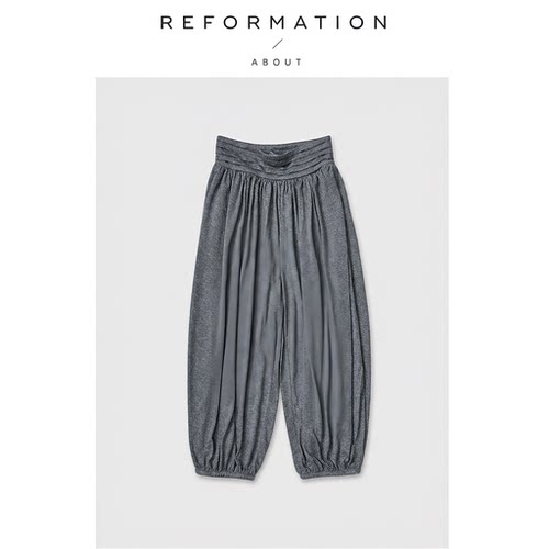 【现货】About Reformation宋祖儿私服高腰束口裤灰色弹力哈伦裤