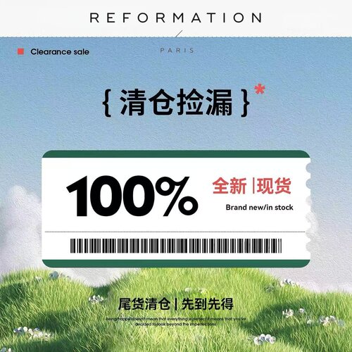【福利】全新断码清仓 不褪不换 不定时更新 半身裙 连衣裙