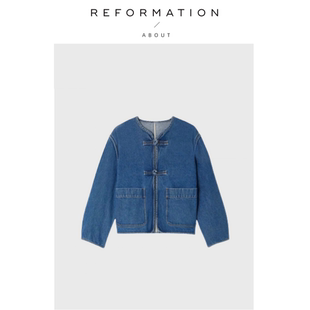 外套秋季 Reformation巴黎新中式 About 复古盘扣牛仔夹克 现货