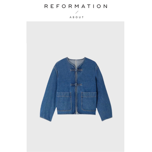 【现货】About Reformation巴黎新中式外套秋季复古盘扣牛仔夹克