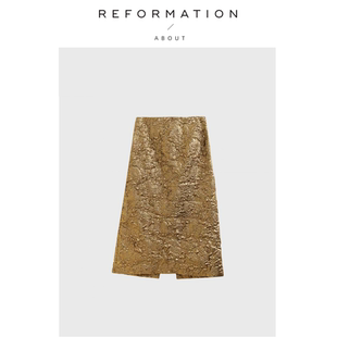 About Reformation轻奢光泽感肌理压花半身裙复古直筒裙 现货