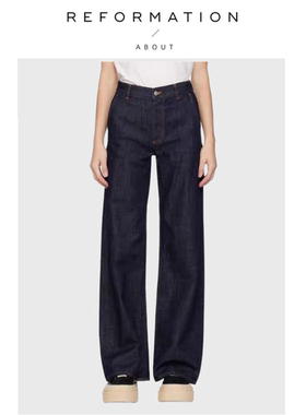 【现货】About Reformation牛仔裤女阔腿梨形身材高腰复古直筒裤