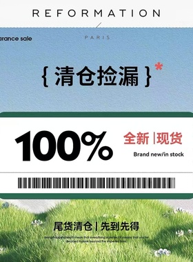 【福利】全新断码 不褪不换 不定时更新 半身裙 连衣裙 短裙