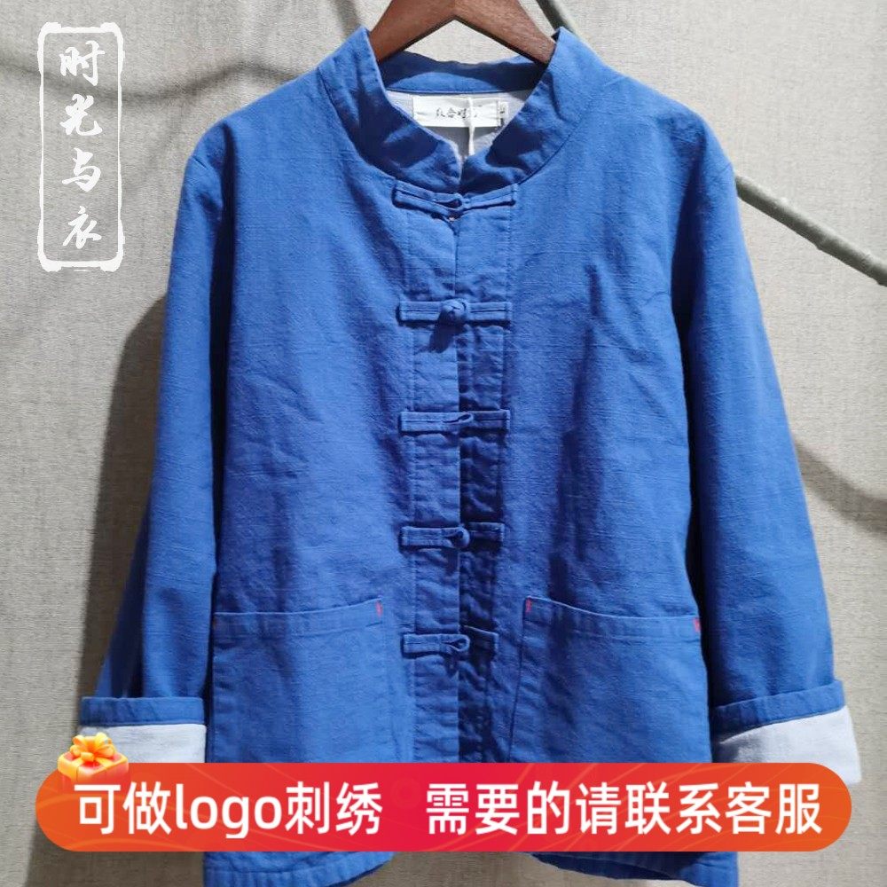 中国风棉麻汉服改良上衣复古潮流秋春秋新款休闲夹克衫女双层外套
