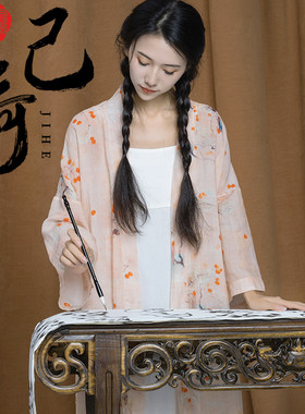 己荷2023夏季新款纯苎麻汉服超薄