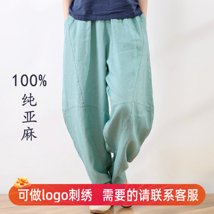 宽松太极裤 子夏季 棉麻长裤 男女裤 打坐禅修裤 高端纯亚麻苎麻灯笼裤