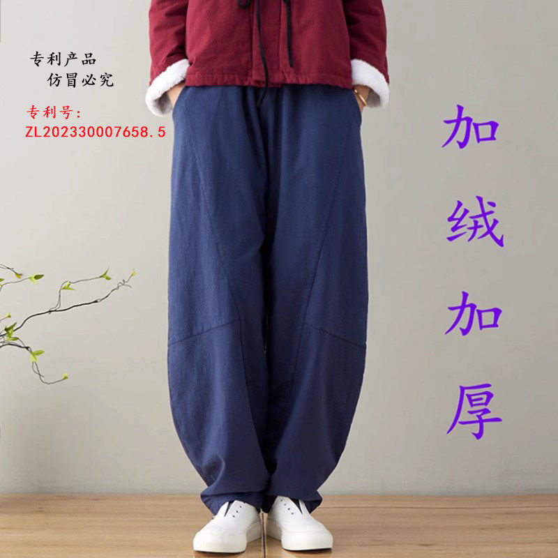 己荷原创禅意打坐棉裤夹棉加绒加厚外穿裤子保暖灯笼裤卫裤男女冬,女装/女士精品,棉裤/羽绒裤,淘宝优惠券,粉丝福利购,淘宝优惠卷