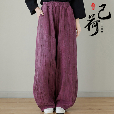 己荷个性高腰百搭长裤