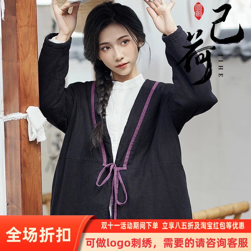 己荷夹棉长款宽松拼条