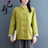 唐装 中国风国潮盘扣上衣双层外套男女同款 秋冬 女装 己荷原创新中式
