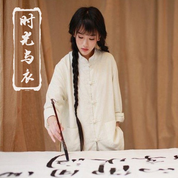 李子柒同款复古衣服盘扣开衫高端太极服棉麻唐装中国风男女款夏款高性价比高么？