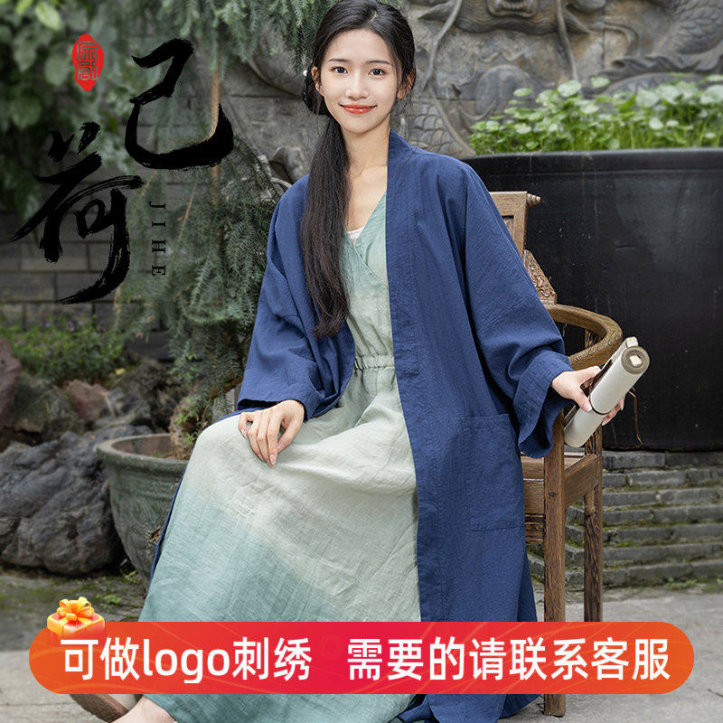 己荷原创纯棉开衫2023春秋上衣长袖中长款过膝宽松外搭女夏季薄款,女装/女士精品,汉服上装,淘宝优惠券,粉丝福利购,淘宝优惠卷