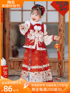 女童拜年服加绒儿童汉服中国风唐装汉元素过年服马面裙套装秋冬款