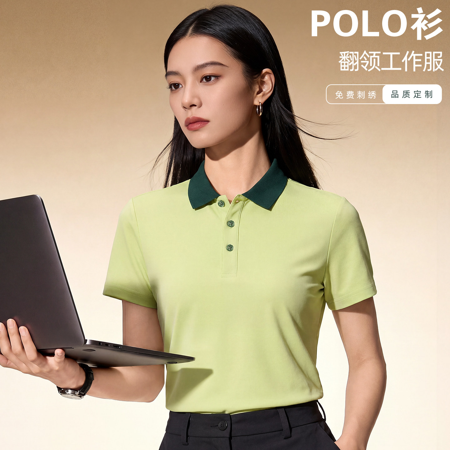 高端拼色领polo衫定制工作服印logo 冰丝汽车4S店短袖工服T恤订制