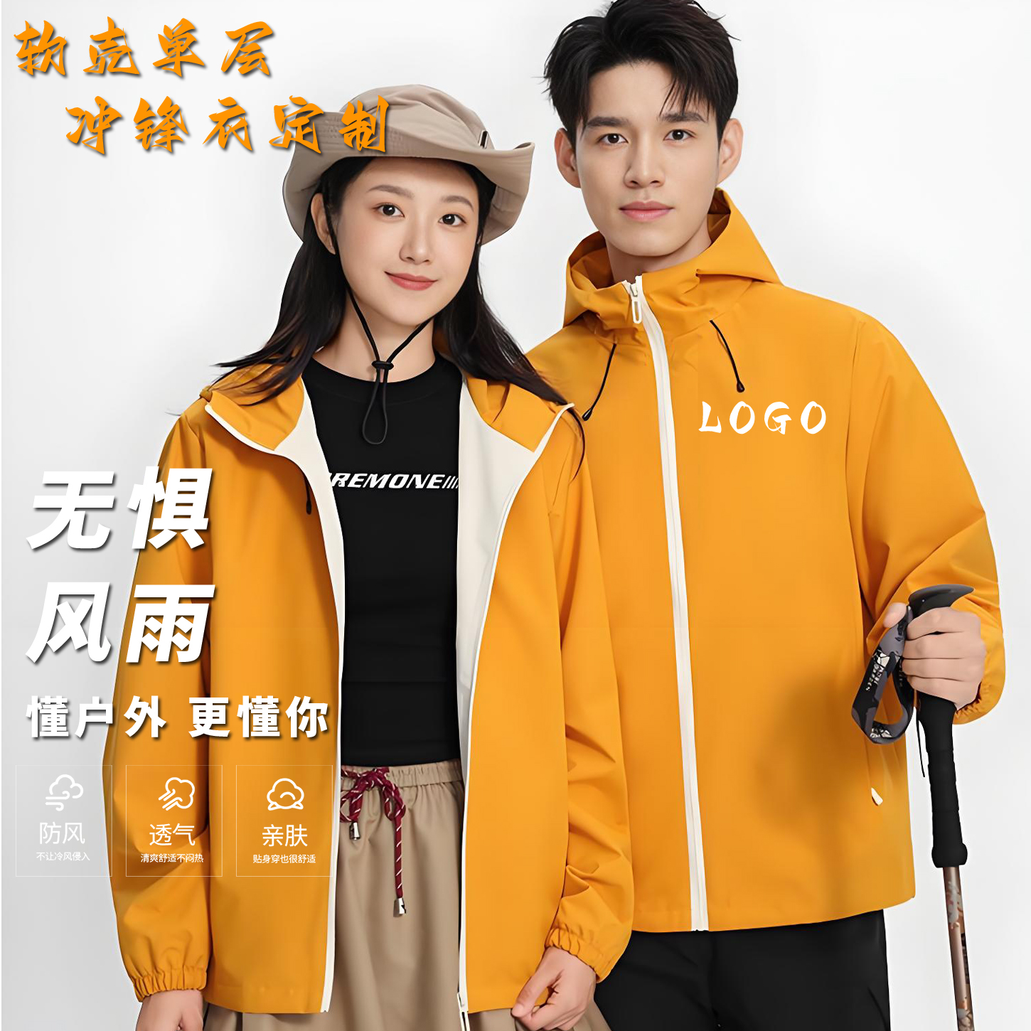 2025年秋冬新款快递工作服定制咖啡店员工装保暖加绒外套印logo字