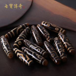 【多颗可选】一物一图西藏天珠 九三两眼天珠项链吊坠 虎牙宝瓶