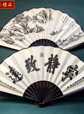 中国风古风折扇书法字画舞蹈道具