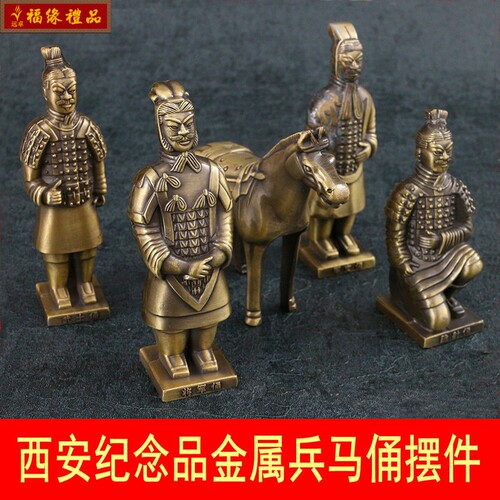 秦始皇金属五件套特色旅游纪念品