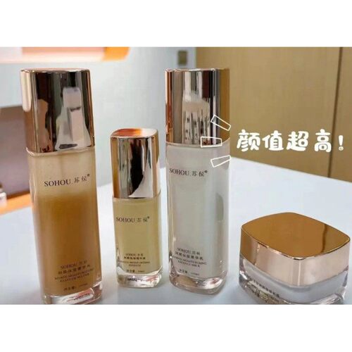 SOHOU润颜保湿套