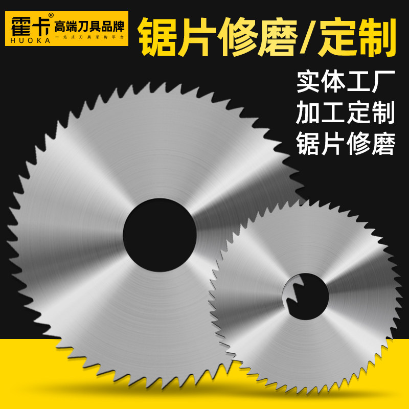 霍卡非标定制修磨整体钨