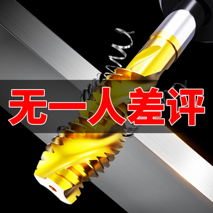 沪豪丝攻丝锥机用镀钛不锈钢专用加长先端细牙螺旋管螺纹钻头m4m8
