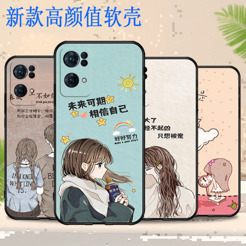 OPPOReno7Pro软胶国潮古风手机壳