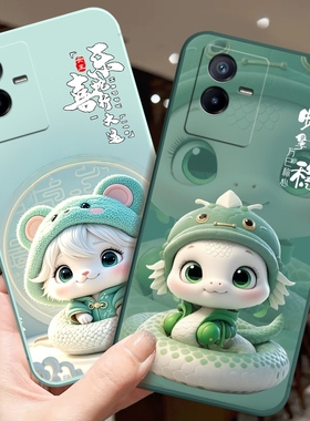 适用vivoV2164PA手机壳乙巳年蛇年小龙年Y73t防滑软保护套中国红