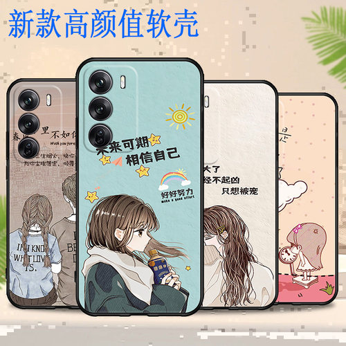 OPPOReno12软胶国潮古风手机壳