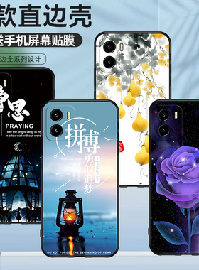 适用于vivoV2168A手机壳复古国风清新文艺Y10(t1版)硅胶保护套高