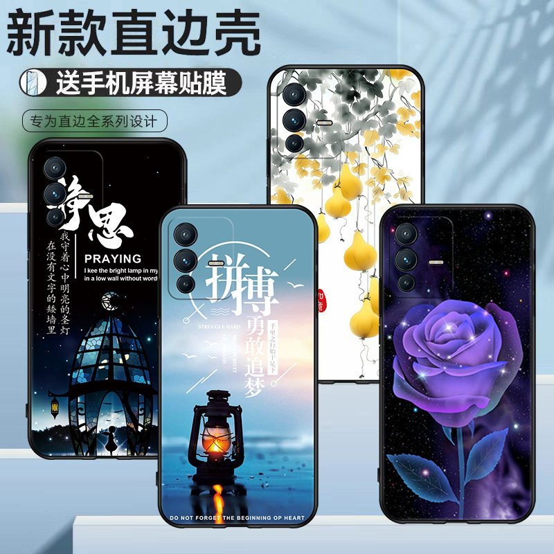 适用于vivoV2162A手机壳创意文字美好心愿S12硅胶保护套高颜值卡