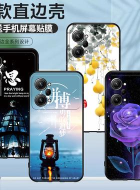 适用于OPPOPGIM10手机壳创意文字美好心愿K10Pro 5G硅胶保护套高