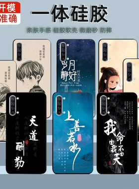 OPPOPCLM50手机壳个性简约文字K7硅胶软保护套pc1m50防摔磨砂潮壳