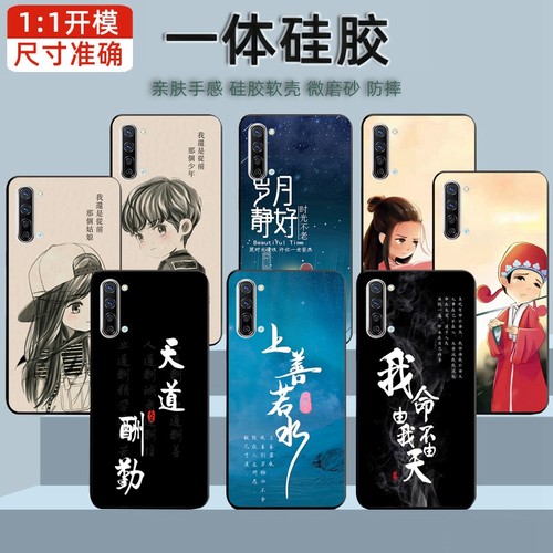 OPPOPCLM50手机壳个性简约文字K7硅胶软保护套pc1m50防摔磨砂潮壳