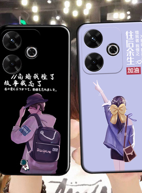 适用于红米NOTE13R手机壳青春日韩学姐2406ERN9CC硅胶彩绘防摔保