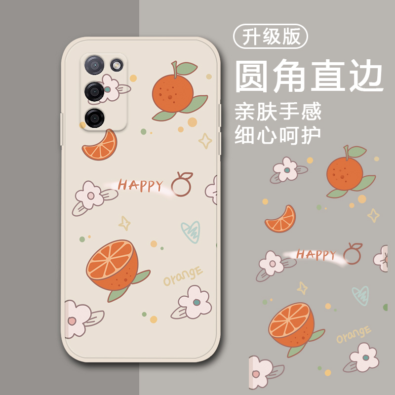 OPPOA55 5G直边手机壳少女心PEMM20液态硅胶软套超薄卡通PEMT20