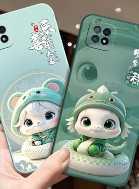 适用OPPOPECM3O手机壳乙巳年蛇年小龙年PECT3O防滑软保护套中国红