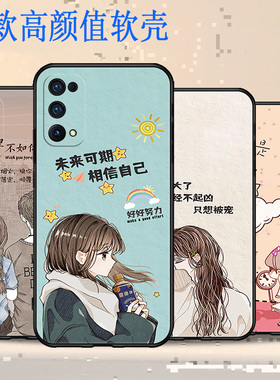 适用于OPPOPERM00手机壳防摔全包边耐脏K7X5G硅胶保护套蝴蝶卡通