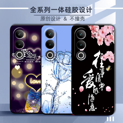 一加ACE3V软胶潮牌手机壳男女款