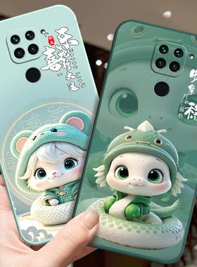 适用小米M2003J15SC手机壳乙巳年蛇年小龙年M2003J15SS防滑软保护